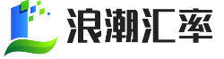 浪潮汇率网