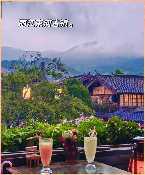 自驾丽江旅游注意事项