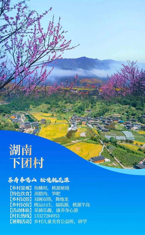 公司出国旅游, 如何策划一场完美的商务旅行?