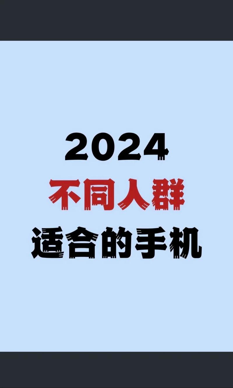 适合人群