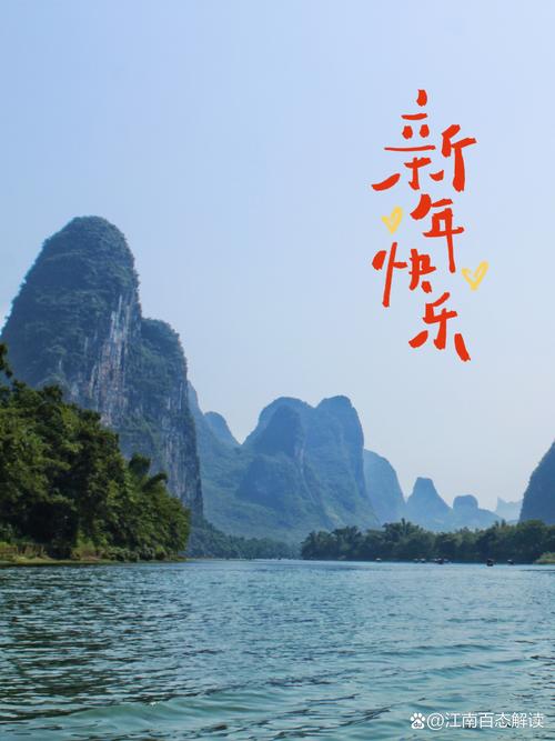 广西春节旅游, 最全游玩攻略！