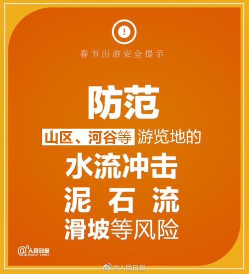 必备小贴士:广西春节旅游注意事项