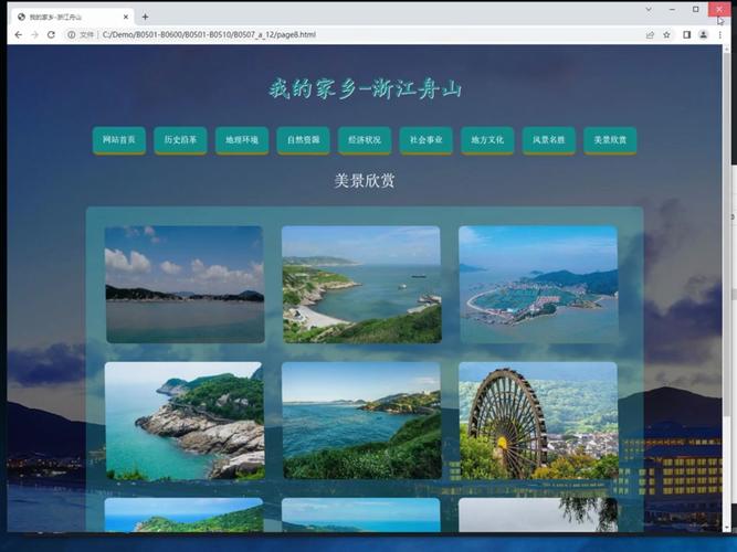 选择合适的旅游网站