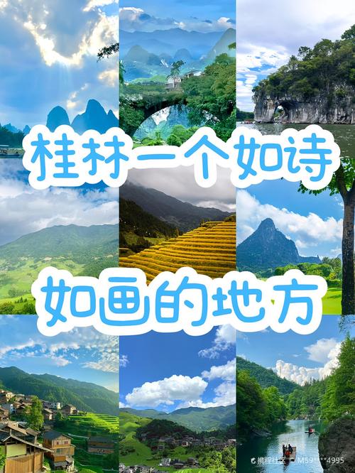桂林,感受自然的馈赠