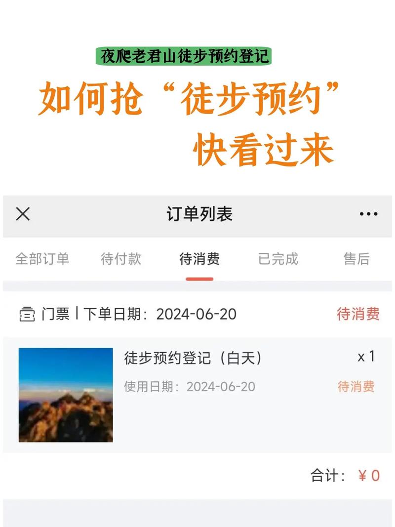 六月旅游问答