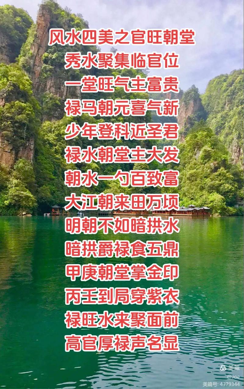 亚洲的自然美景和传统文化