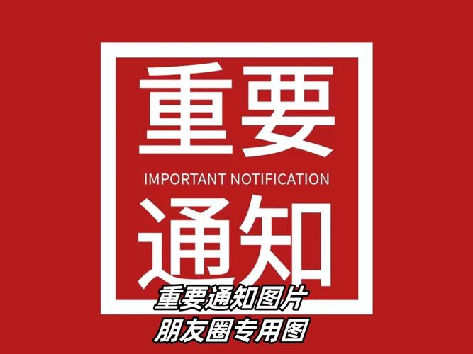 其他重要准备