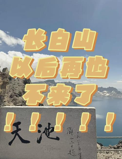 把握旅行时机