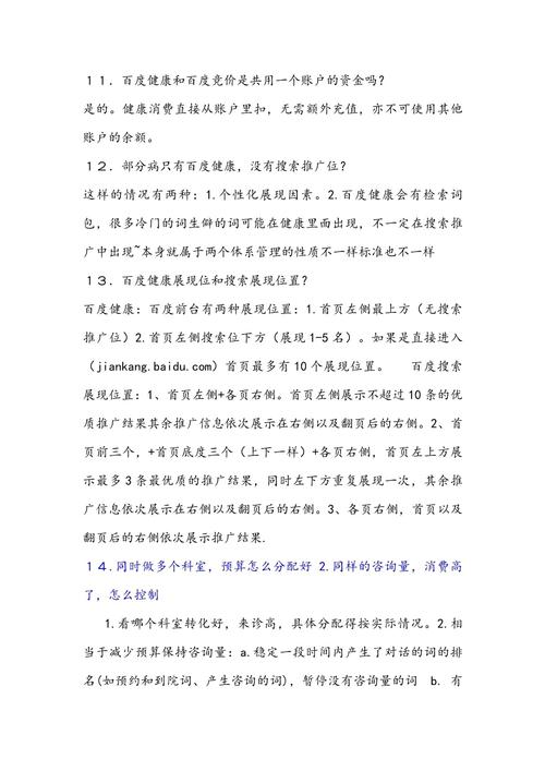 总结与常见问题解答