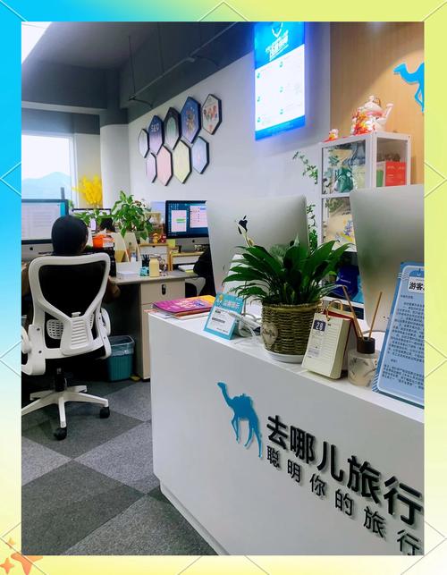 出国旅游哪个旅行社好