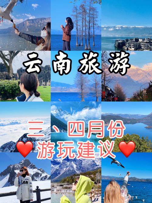 最佳旅游季节建议