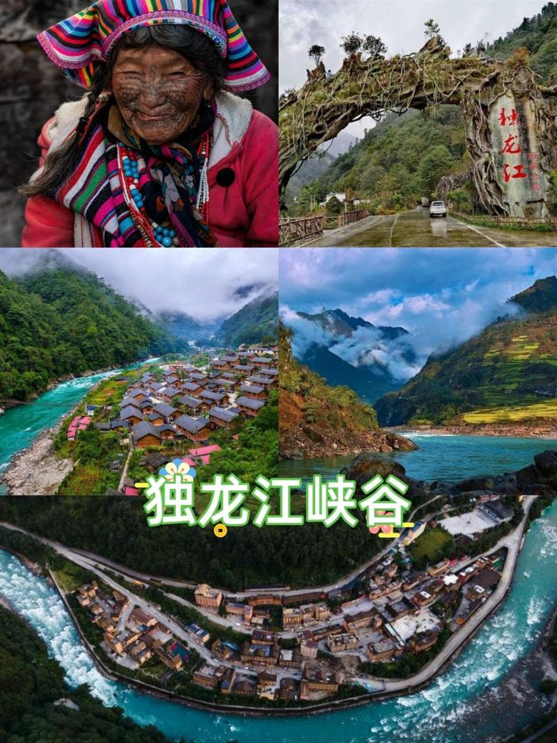 云南怒江州有什么旅行攻略?有哪些好地方值得去玩