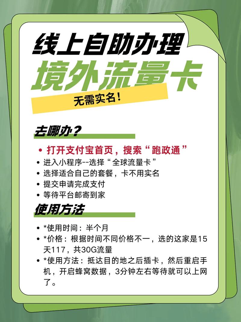 影响出国旅游流量的因素