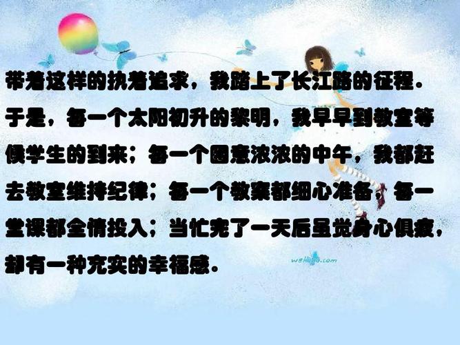 充实与反思:旅游后的自我提升