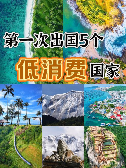 出国旅游人数的经济和文化意义