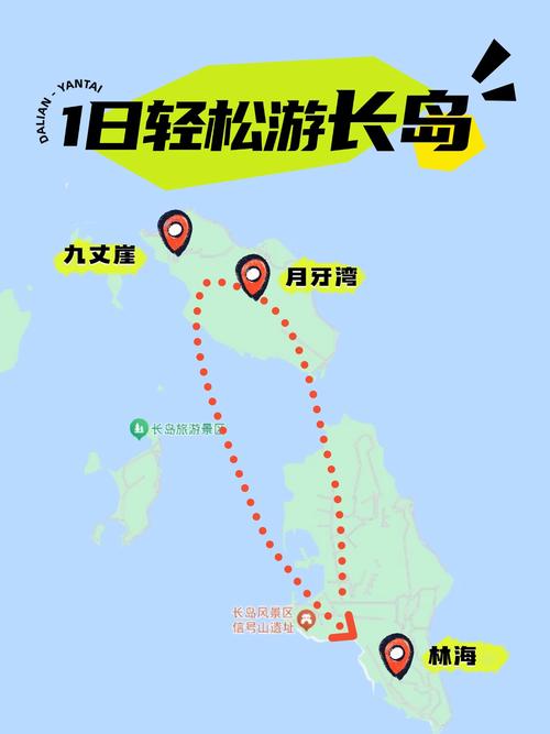 访问长岛的最佳时间