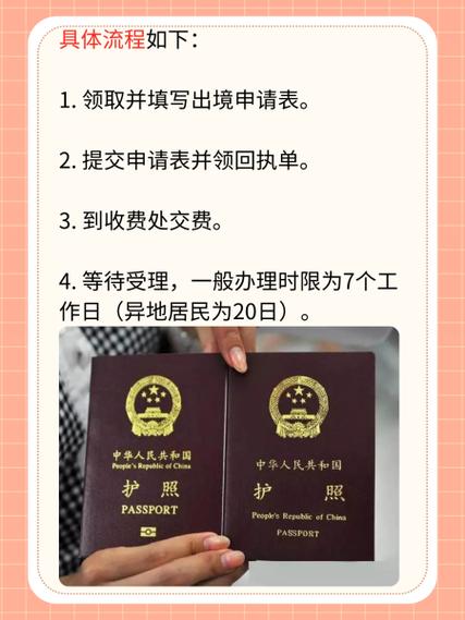 出国旅游清单，如何做好充分准备