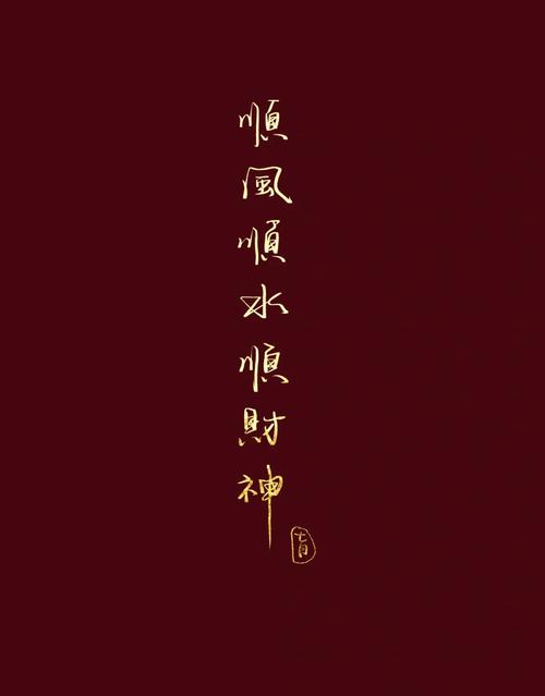 祝福语100句文案摘抄