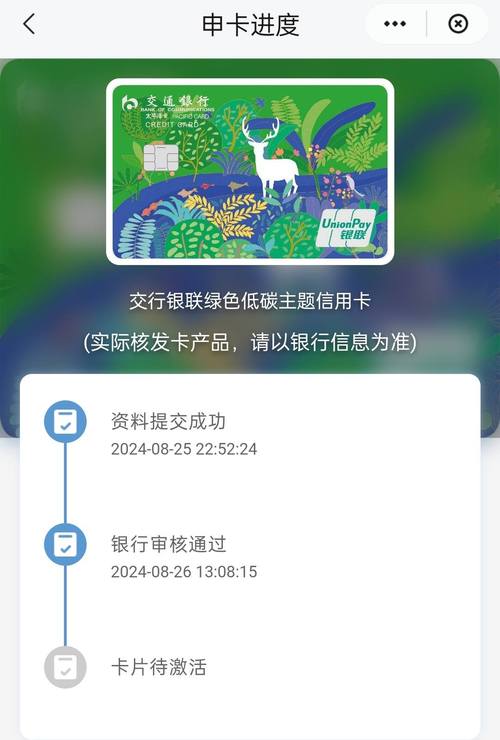 申请信用卡在哪里申请比较容易通过