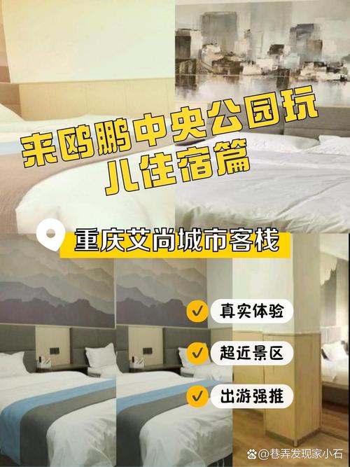 重庆吃住哪里划算_去重庆玩订哪里酒店便宜又方便