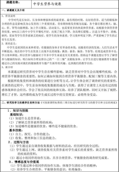 了解与学习目的地的文化习俗