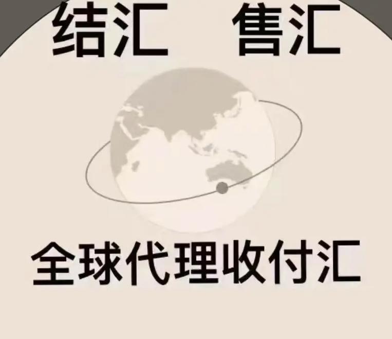 预算与货币兑换