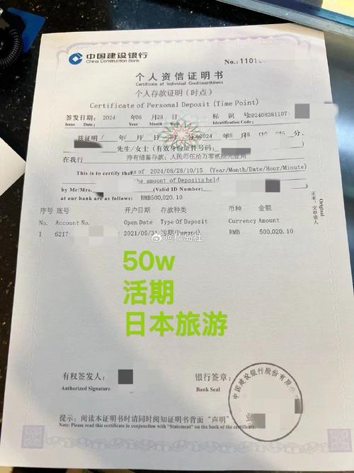 出国旅行的签证办理及交通问题