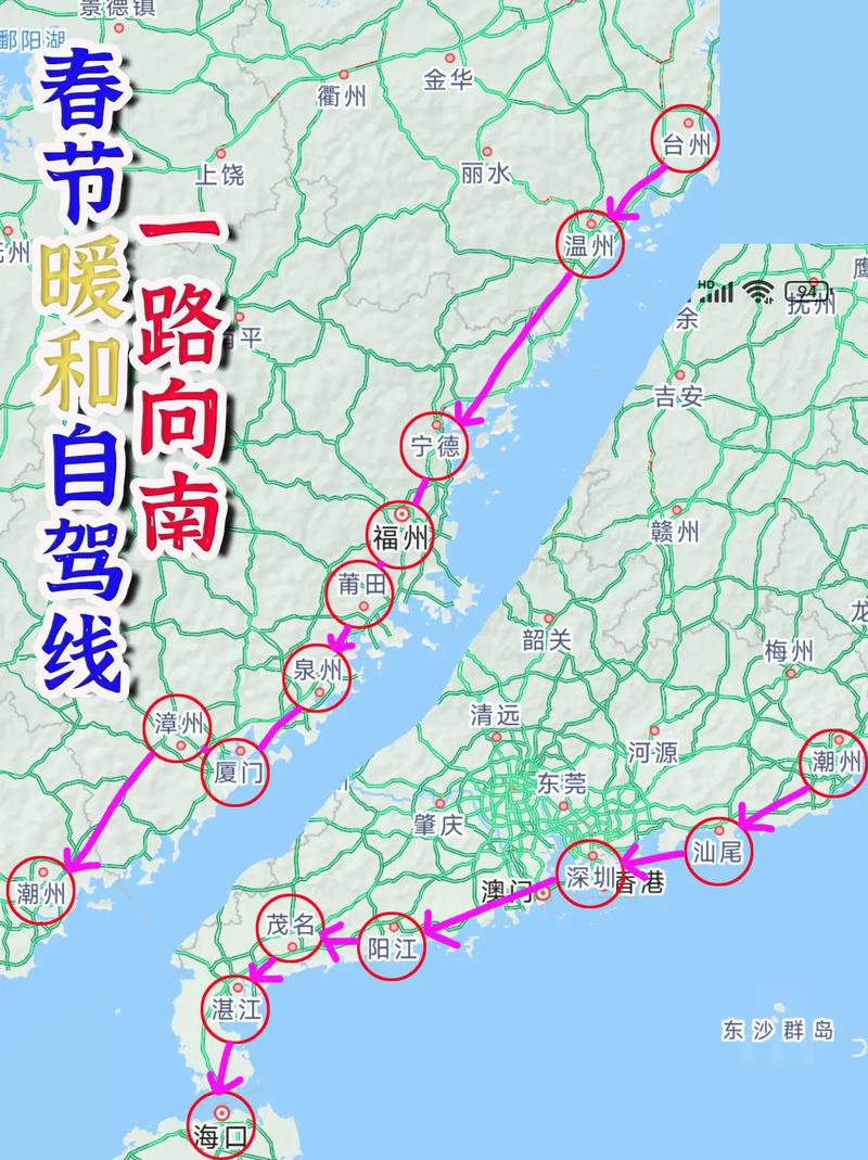 春节自驾旅游, 感受别样年味