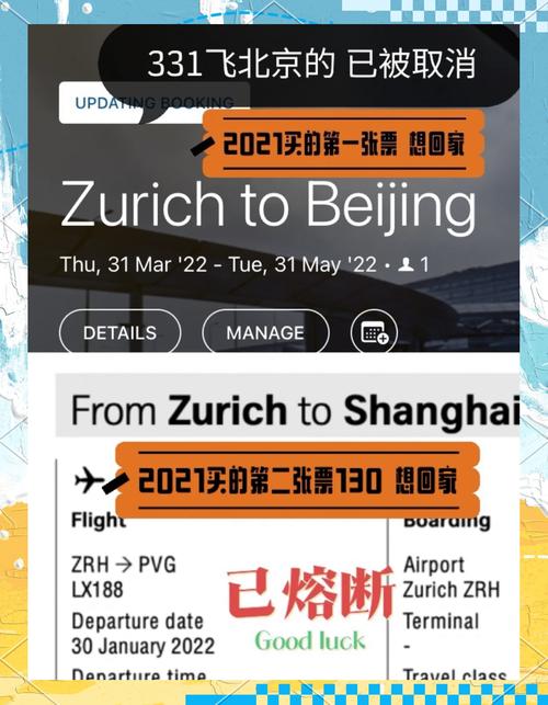 下周未,从上海飞往法国旅游一个星期,请问出国旅游保险怎么买呢_百度...