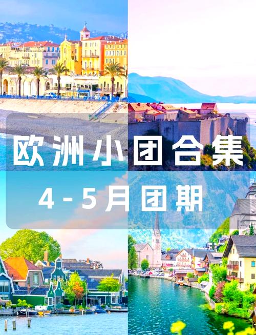 一家三口下周去欧洲十日游,有合适全家三口一起投保的境外旅游险吗