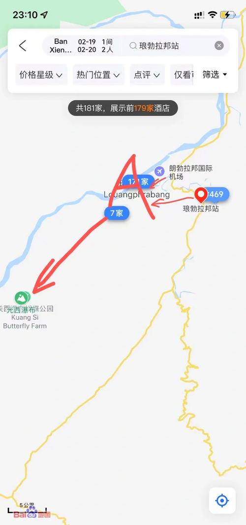 想自驾游去老挝旅游没有护照可以去吗