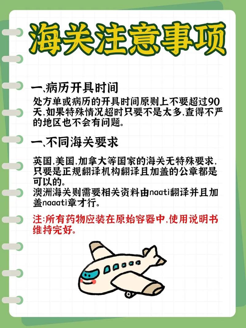 出国带药的话,,感冒药,退烧药之类的把包装盒扔了,能过安检吗