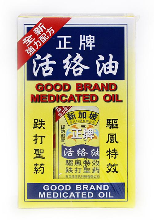 旅游长用药