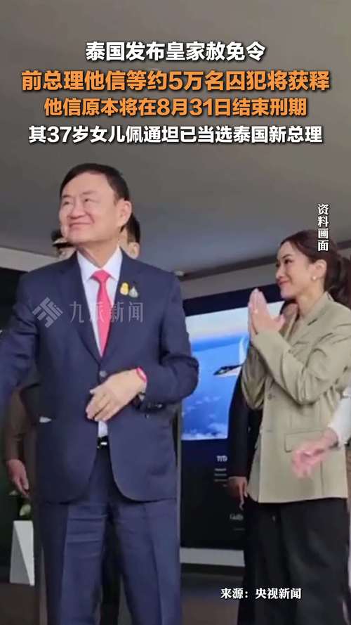 泰国涉事象园赔偿30万,这个赔偿金额是否太少了?