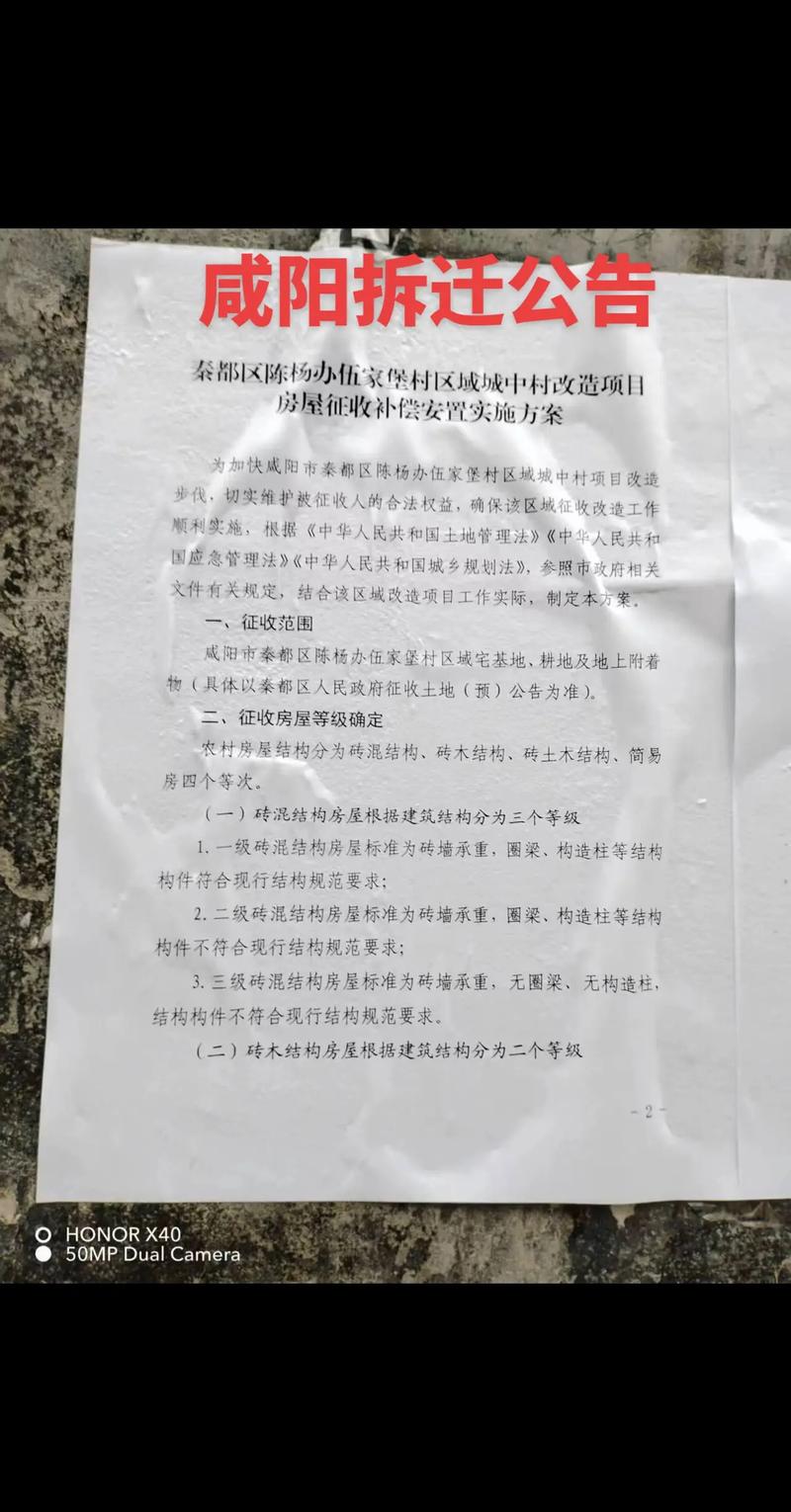 你身边那些拿到拆迁补偿款的人都怎么样了?