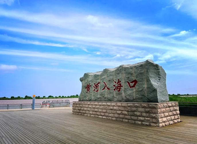 去黄河入海口怎么自驾?