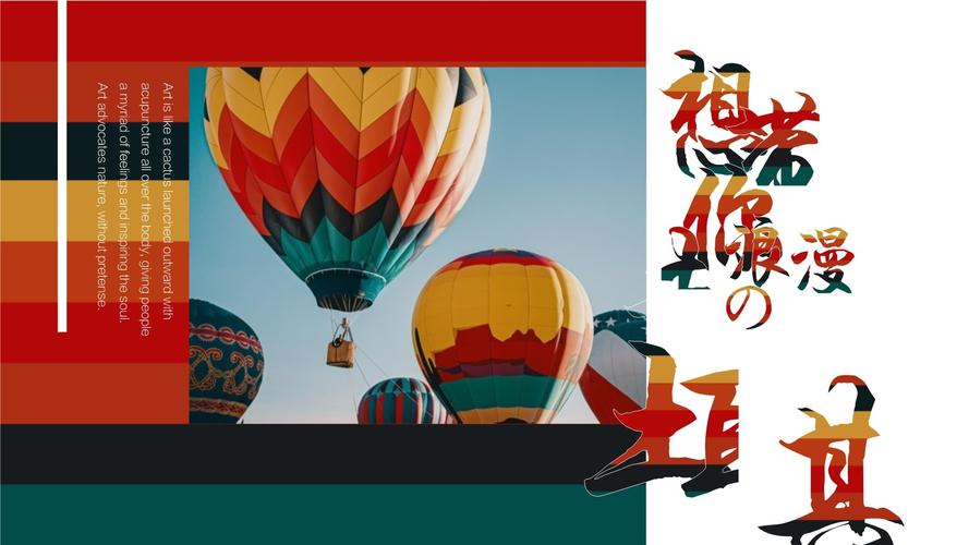 有什么适合制作旅游相册的背景音乐