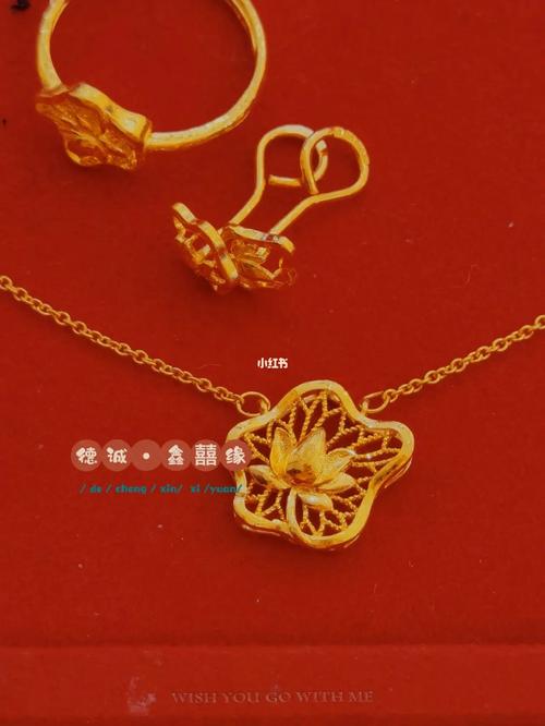 出国买的金耳环金项链金戒指,带在身上,可以带回国吗,共有300克左右...