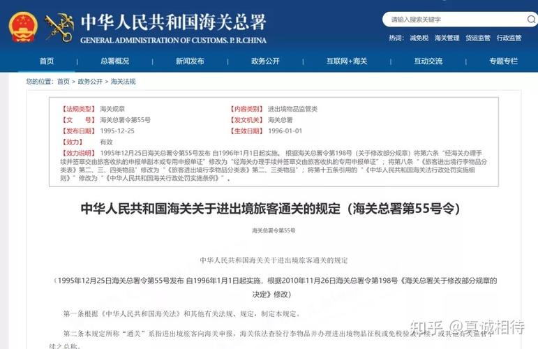 出国可以带黄金吗