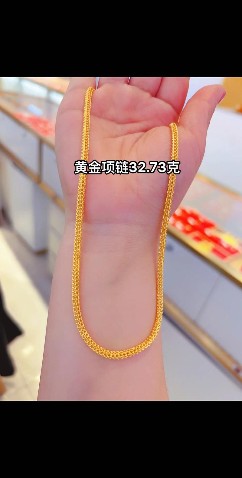 出国可以携多少黄金,我项链八十克,戒子二十克,手链十五克