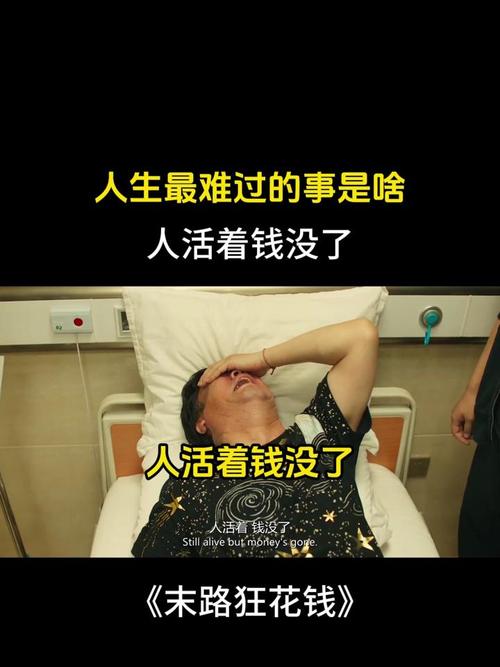 没钱出国旅游,老觉得活着没劲不如死了?怎么办?