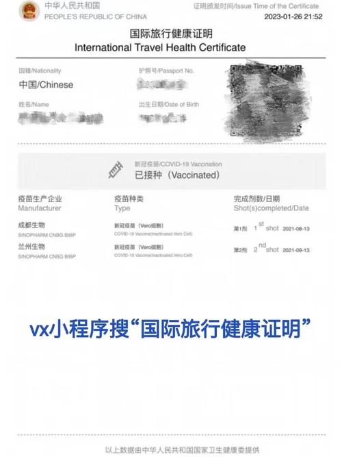 去缅甸旅游签证怎么样如何办理缅甸出国签证