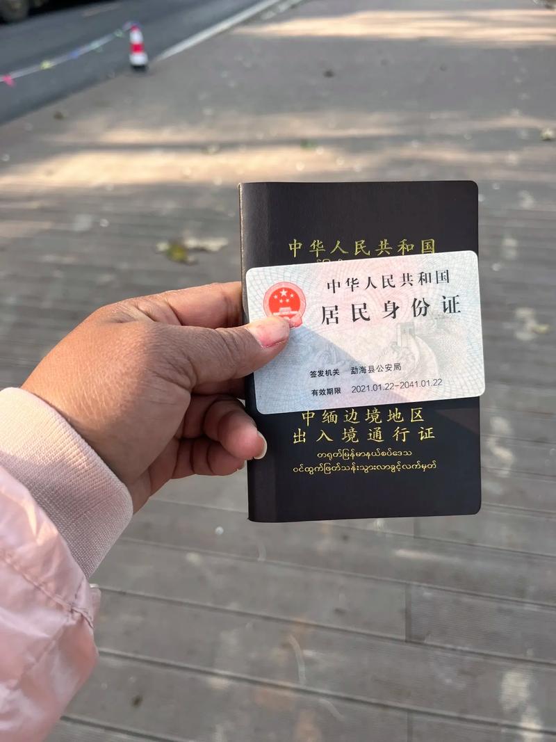 去缅甸需要哪些手续