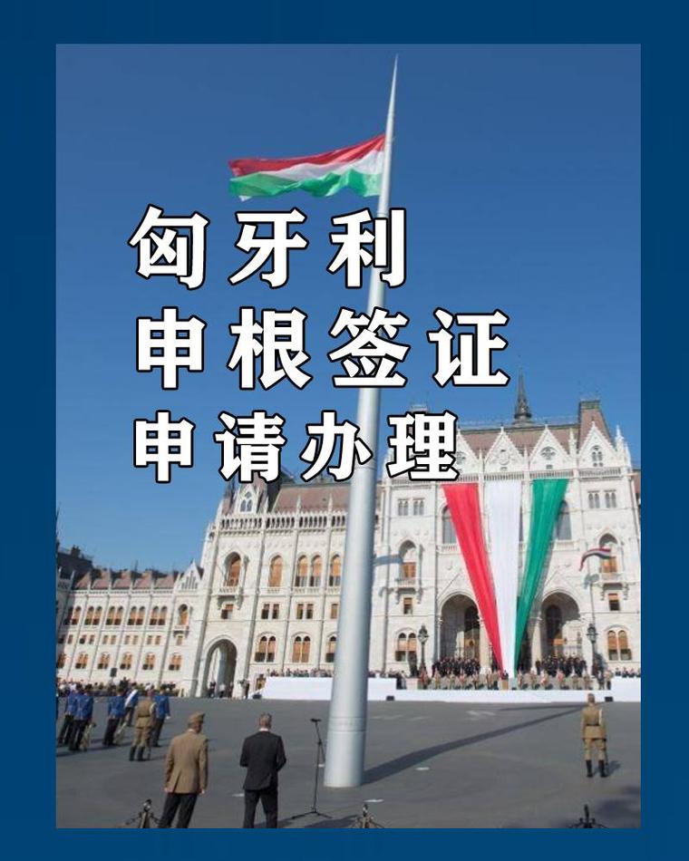 如何申请商务去国,或者出国旅游??