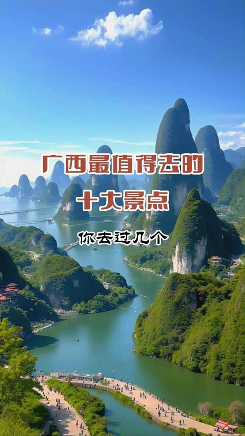 广西自驾游去哪里好玩自驾游前十好去处