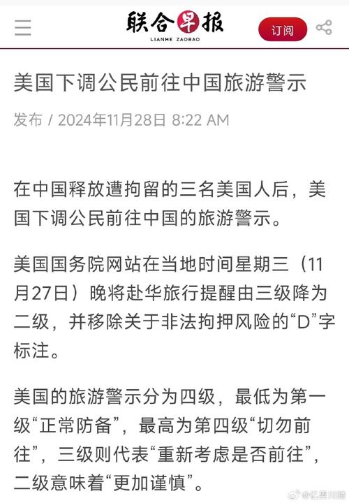 出国旅游不回来国家对个人有处罚吗