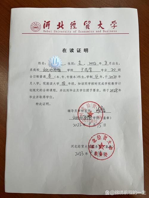 小学生出国旅游签证在读证明怎么开