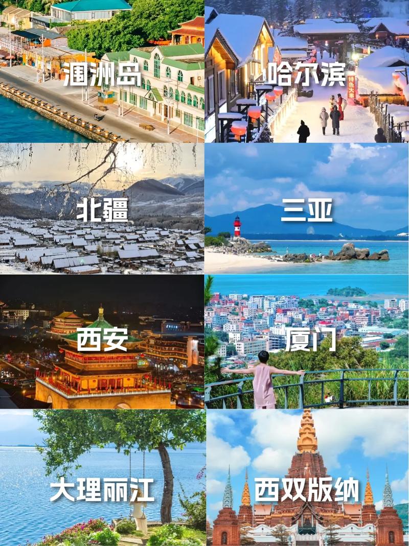 2025年春节出国旅游推荐