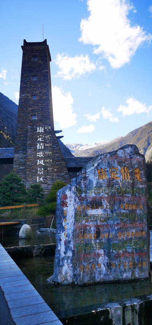 从康定出发自驾游攻略,康定自驾旅游景点攻略