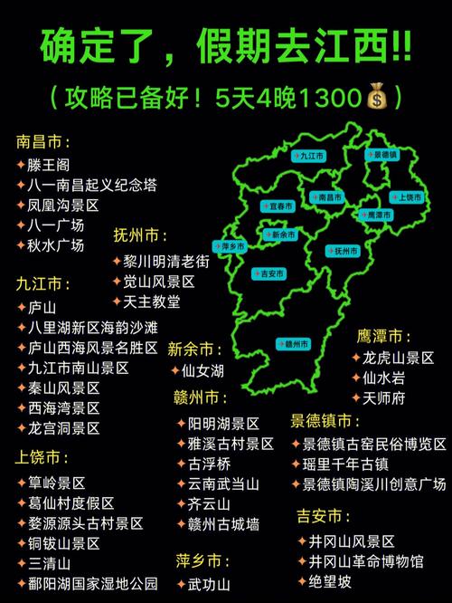 南昌出发8大江西省内自驾游路线:可清新,可狂野,带好自己就出发吧_百度...